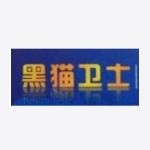 衢州眾協(xié)機電工程有限公司