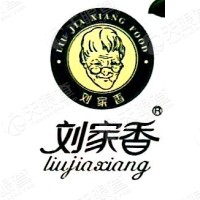 衢州劉家香食品有限公司