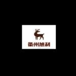 衢州旭利工藝品有限公司