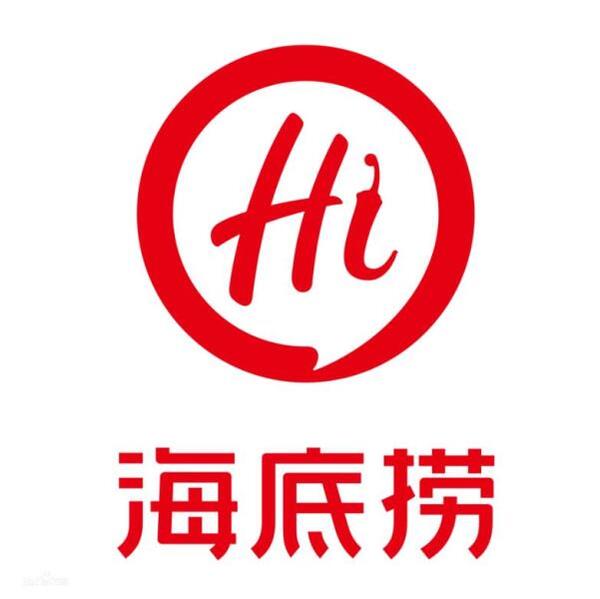 廈門(mén)海底撈